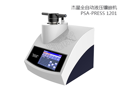 熱鑲嵌機(jī) PSA-PRESS  1201 