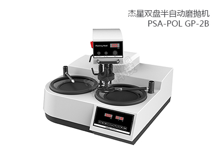 半自動(dòng)磨拋機(jī) PSA-POL GP-2B 